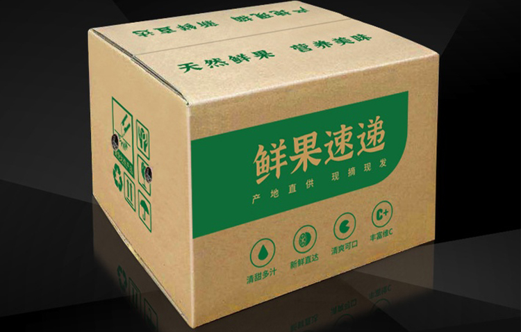 瓦楞纸板开口盒