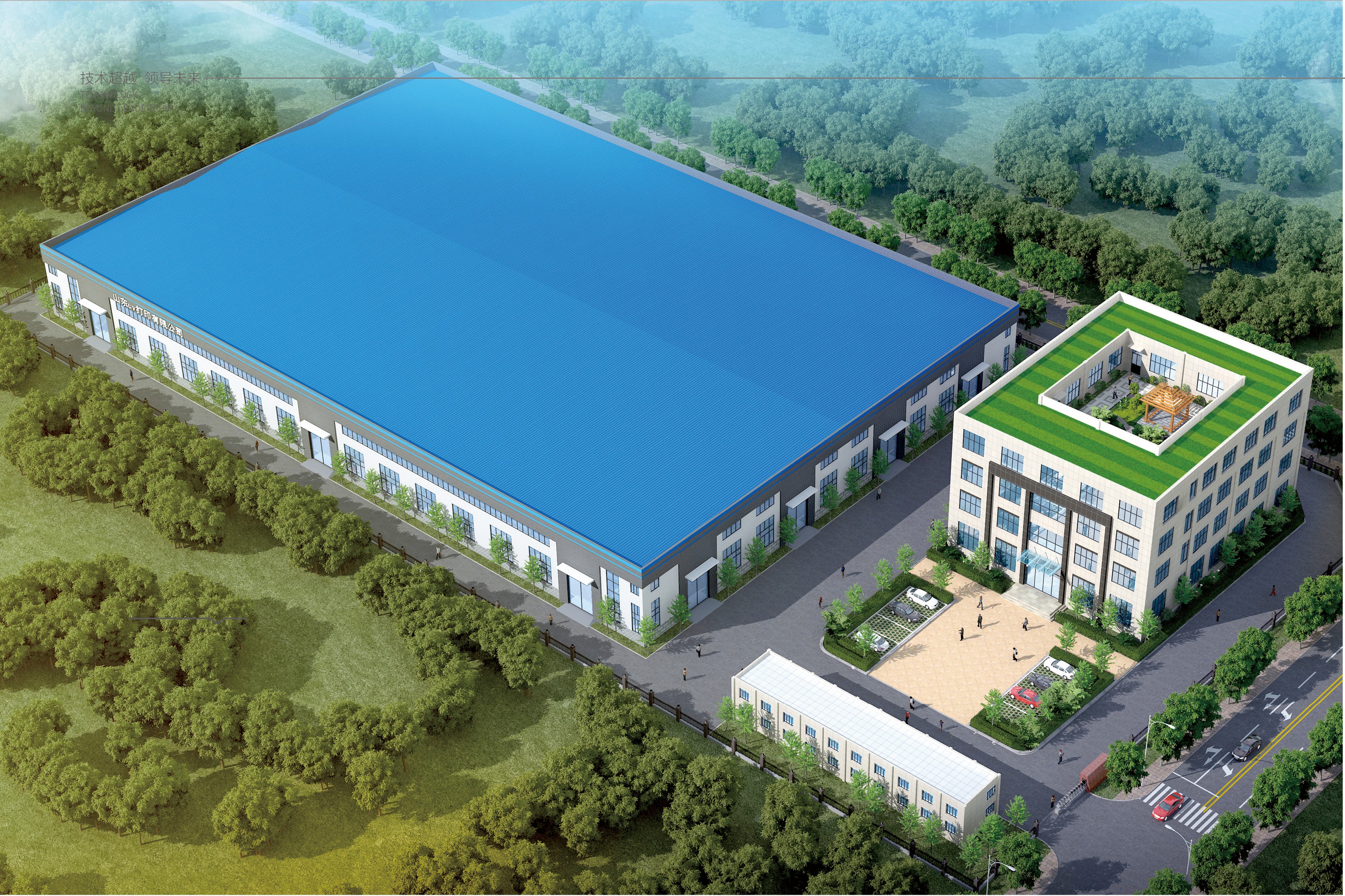 Company News