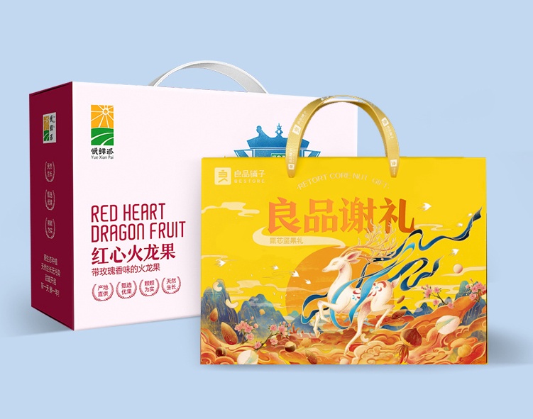 Shopping Bags